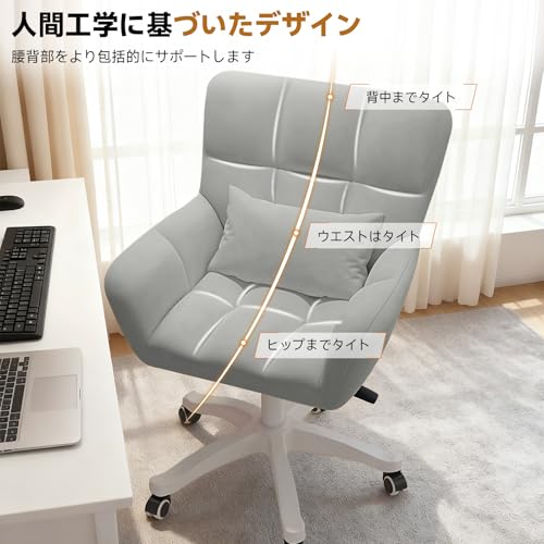 HDHNBAオフィスチェア パソコンチェア 椅子 デスクチェア キャスター付きチェア 360°回転 腰クッション付き 高さ調節自由 スタイリッシュチェア 学習 かわいい ラーニングチェア コスメチェア 組立簡単 説明書付き [4]