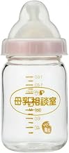 PIGEON Pigeon Obeya Method Direct Breastfeeding Training Maternal Consultation Nursing Bottle, 5.4 fl oz (160 ml), 0+ Months, Heat-Resistant Glass, SS Size (Round Hole) Nipple, Transparent, 1 Piece