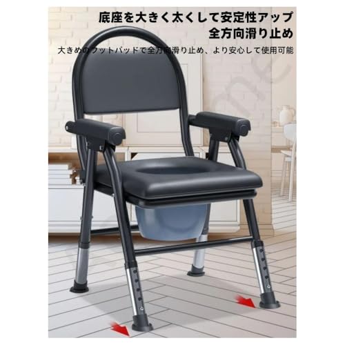 Aoyhomeバケツ内蔵の折りたたみ式トイレチェア、ポータブルトイレ、炭素鋼製、妊婦用ポータブルシート、ポータブルトイレシート、家庭用および業務用に適しています。 (炭素鋼製5段階高さ調節便座（極厚ひょうたん型クッション）＋便器) [5]