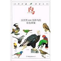 Bird: 800 kinds of birds around the world of color illustrations (color) (new version) (Paperback) 7505713914 Book Cover