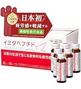 イミダペプチド ドリンク はちみつリンゴ味 30ml×30本 疲労軽減