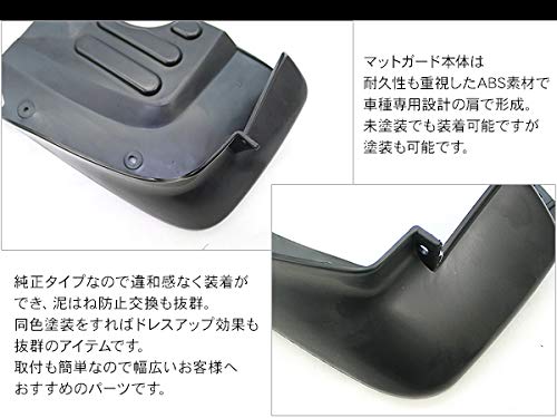 Amazon | NV350キャラバン マッドガード 泥除け タイヤハウス
