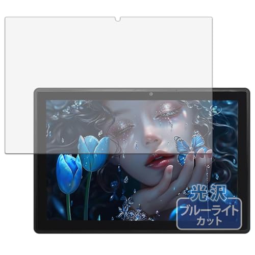 Kayo&Karin Jumper Ezpad 11 �p �ی�t�B���� �u���[���C�g�J�b�g �t�B���� ������ ���{��