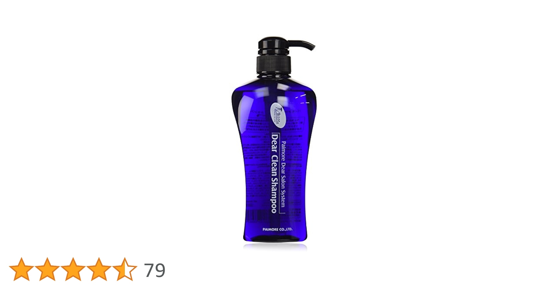 Amazon | パイモア ディアクリーンシャンプー bb40 500ml