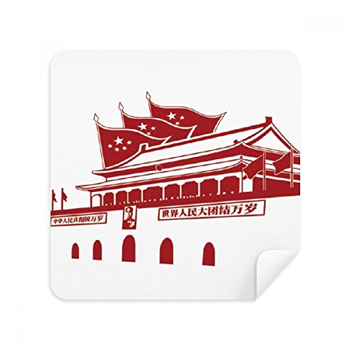 Chiffon écran Tiananmen rouge pour nettoyer vos lunettes et smartphone au bureau