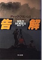 ?? (Hayakawa novels???????) 4152079592 Book Cover