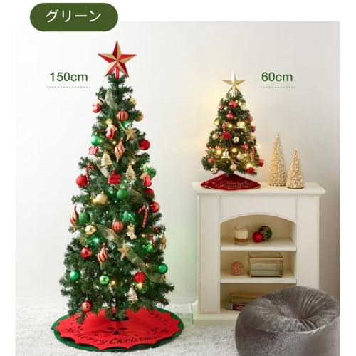 Francfranc フランフラン クリスマスツリー スターターセット 60cm グリーン 2025年モデル [3]