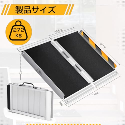 Folding Aluminum Wheelchair Ramp – Portable, Non-Slip Access Ramp, ADA Compliant, Durable Threshold Ramp – for Home Steps, Doorways, Curbs, Car, Scooters by WildVenture - Image 2