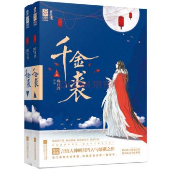 Paperback ???(??) [Chinese] Book