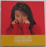 SUPER BEST 2000