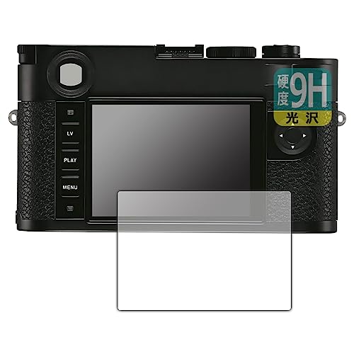 PDA工房 ライカM10-R (Typ 6376) 対応 9H高硬度[光沢] 保護 フィルム [画面用] 日本製