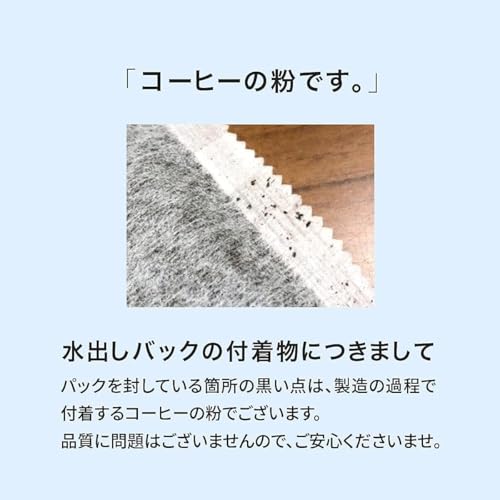 ドリップコーヒーファクトリー 水出しコーヒー 10バッグ