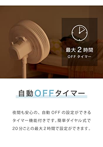 simplus 扇風機 リビング扇 首振り 5枚羽 風量3段階 メカ式 タイマー付き 高さ調節 30cm ホワイト SP-30M-01