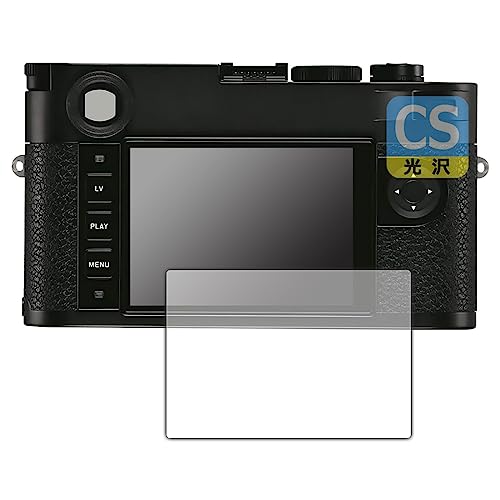 PDA工房 ライカM10-R (Typ 6376) 対応 Crystal Shield 保護 フィルム [画面用] 光沢 日本製