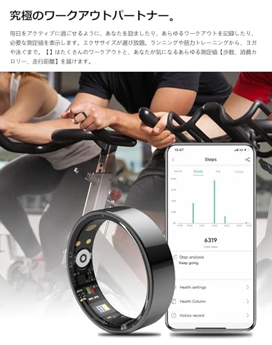 スマートリング メンズ スマート指輪 レディーズ 健康指輪 Bluetooth指輪 体調管理 B-P/H-R/SP-O2飽和度/睡眠モニター 活動量計 歩数計 消費カロリー 走行距離 リモートカメラ ワイヤレス充電ケース付き IOS/Android対応