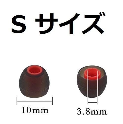 A-Focus イヤーピース S 12個 2種類の硬度のシリコン製 ハイブリッドイヤーピース 重低音強化 音質向上 So ny ハイブリッド 対応 内径ダイヤ約4.0㎜ ソニー イヤホン 交換用 Black-Red Sサイズ