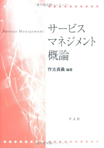 作古貞義の作品一覧・新刊・発売日順 - 読書メーター