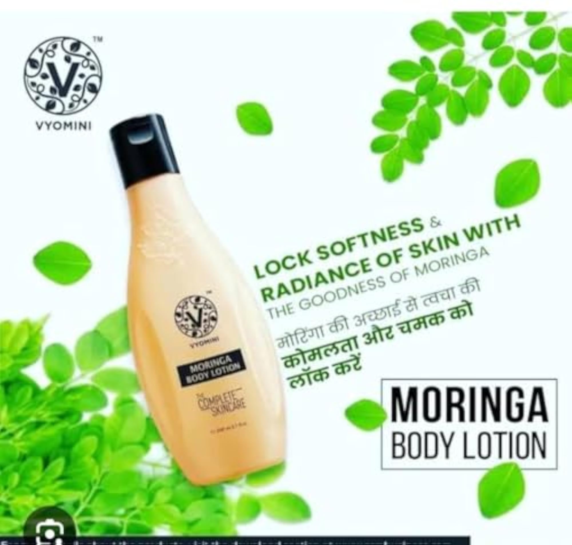 Moringa Body Lotion, Complete Skincare with Moringa Extract