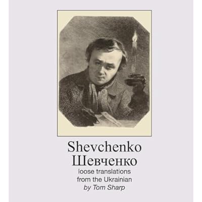 Shevchenko : Шевченко: Loose translations by Tom Sharp