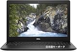 【整備済み品】デル Dell ノートパソ