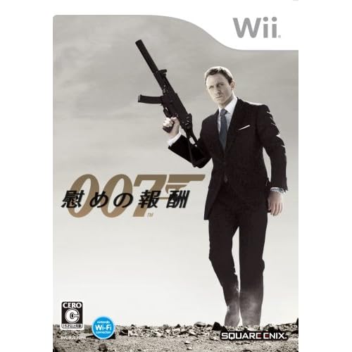 007 慰めの報酬（ゲーム）