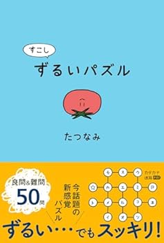 Tankobon Softcover ????????? Book