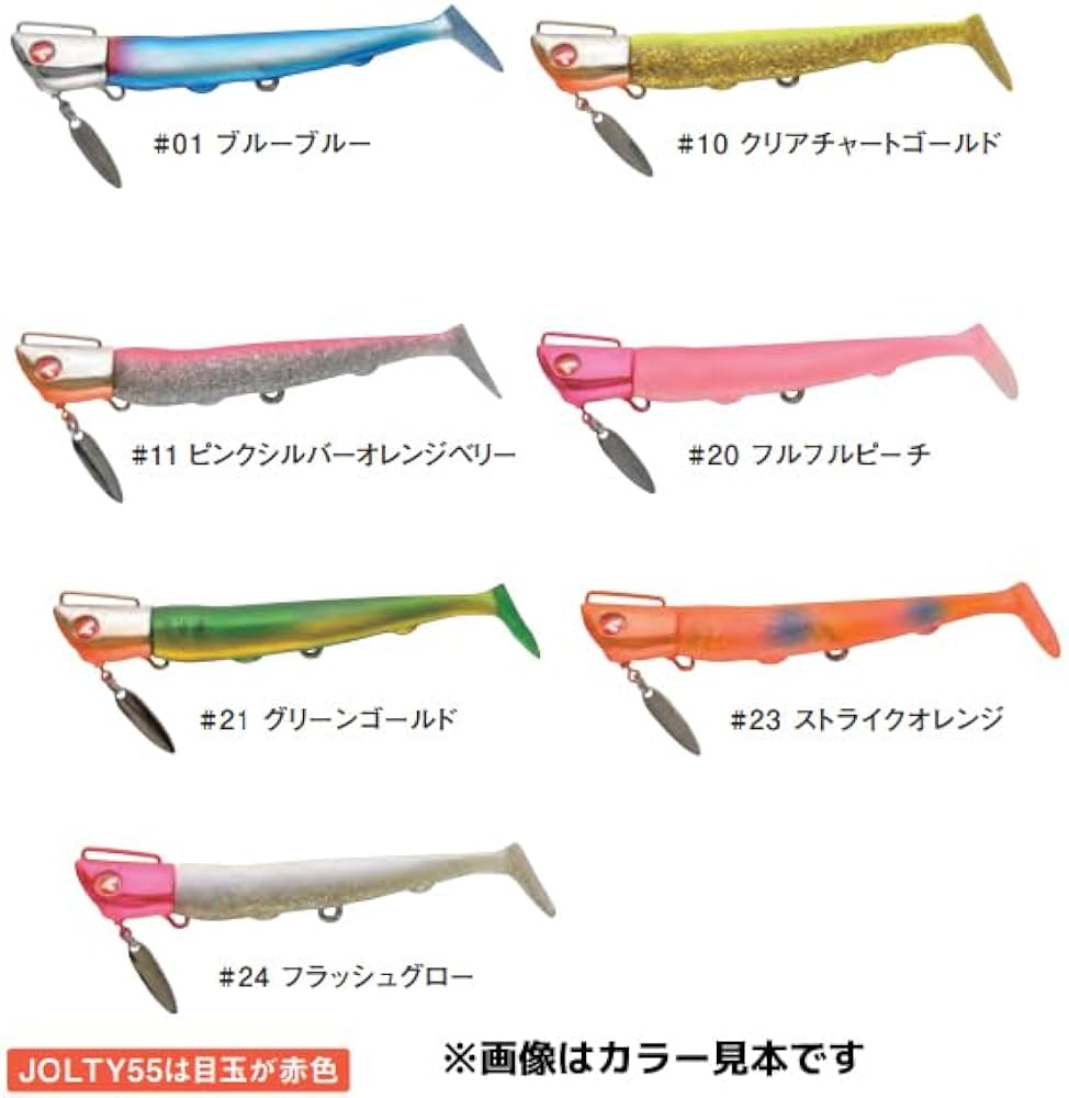 Amazon.co.jp: ブルーブルー ジョルティ45セット ＃01ブルー