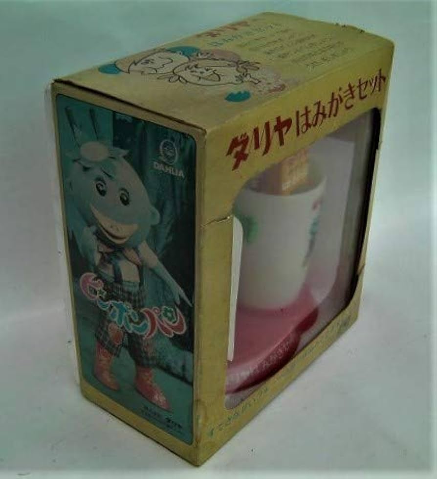 昭和レトロ ピンポンパン カッパのカータン ダリヤ はみがきセット Amazon | カッパのカータン覚えていますか？ほのぼの系ダリヤ製