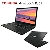 【整備済み品】ノートパソコン 東芝 BJ65/15.6型HD/第10世代Corei5-10210U/メモリ 16GB/SSD 512GB/Win 11/MS Office 2019/無線WIFI/USB 3.1/DVDドライブ/Type-C対応/WEBカメラ/初期設定済 #3