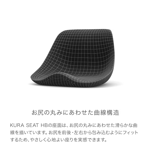 アンドメディカル KURA SEATHB 座椅子 姿勢矯正 腰痛 椅子 クッション 骨盤サポート 骨盤矯正 姿勢サポート コンパクト &MEDICAL クラシートハイバック(ネイビー) 贈り物 [5]