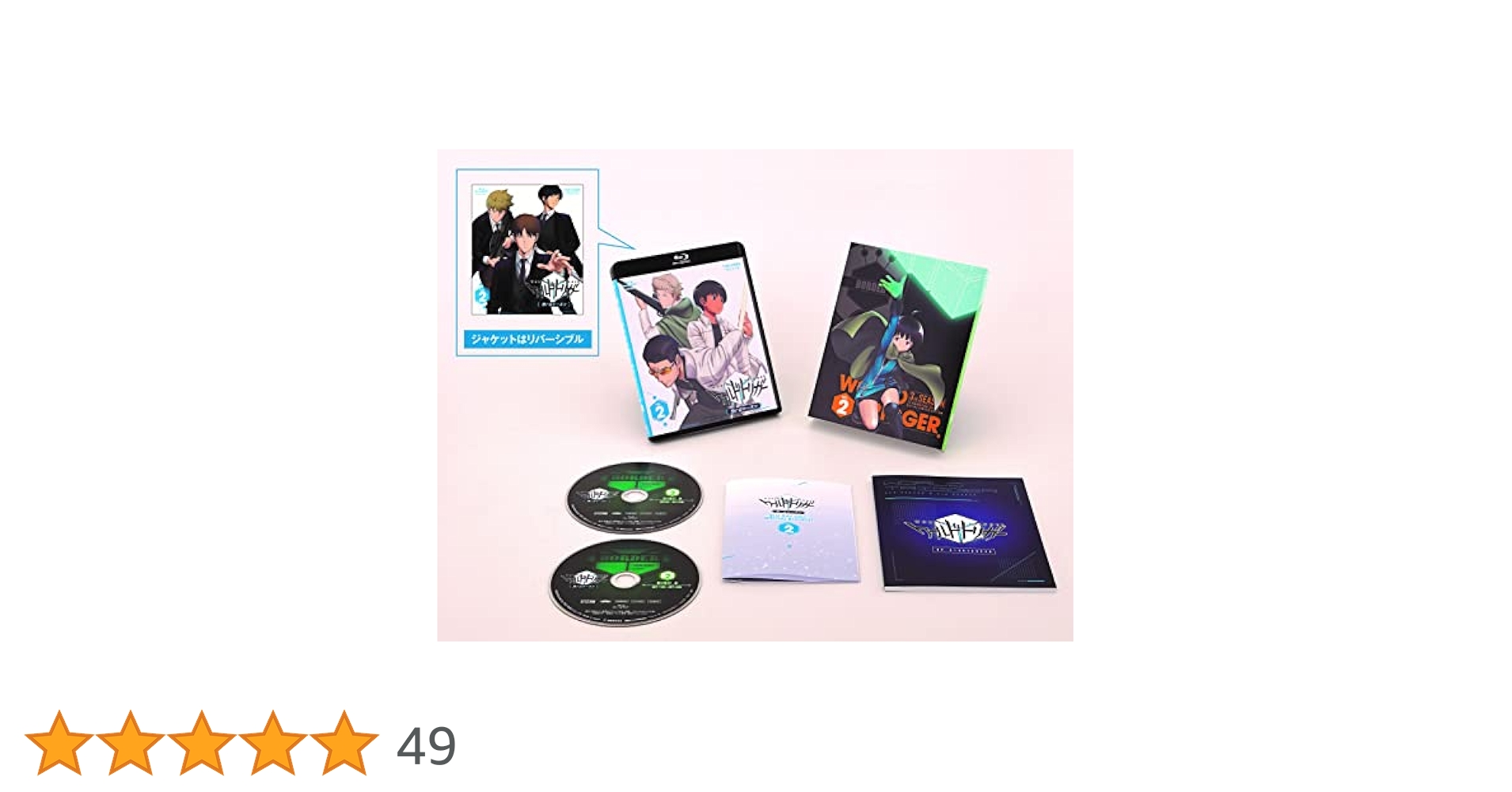 Amazon.co.jp: ワールドトリガー 3rdシーズン Blu-ray VOL.2