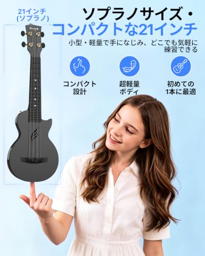 Enya Nova U Mini 21インチ ウクレレ