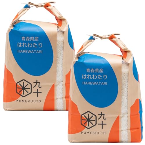 [定期][3ヶ月]米 はれわたり 10kg(精米・5kg×2)計30kg 青森県 産 五所川原市
