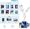 【2025正規MFi認証品】i-Phone 充電ケーブル ライトニングケーブル 純正品質【1M/2M... #5