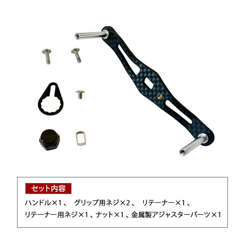Amazon.co.jp: リールカーボンハンドル ダイワ アブガルシア シマノ