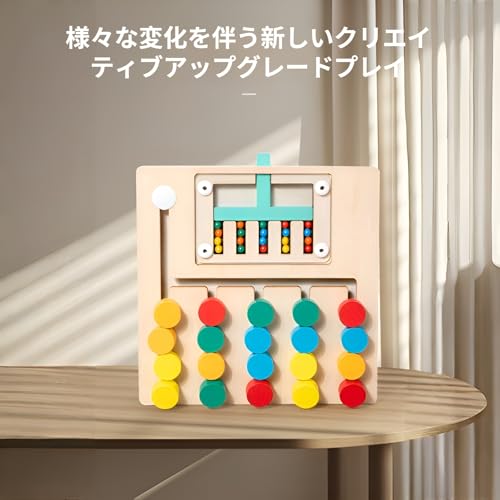Arklove 木製パズル 磁気ビーズ迷路 関連画像 2