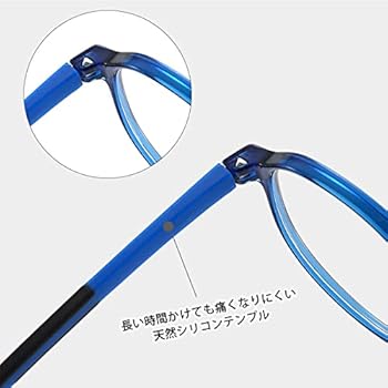 Amazon.co.jp: [ekubo] キッズ用 ブルーライトカットメガネ PC眼鏡