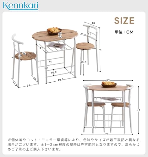 Kennkari ダイニングテーブルセット 2人用 3点 幅80cm 楕円形 木目調 ダイニングセット 2人掛け 食卓 1点 チェア2脚 カフェ テーブルセット コンパクトサイズ おしゃれ 新生活 (ライトブラウン)