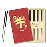 BOYOU Chopsticks-Titanium Chopsticks-Anti-slip and high temperature resistance-This metal chopsticks is friendly to the human body (4)