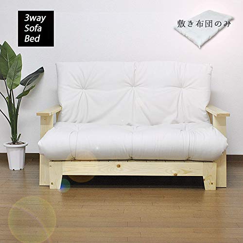 Amazon | DINO 3WAY ソファーベッド 敷き布団のみ SOFA BED 京都