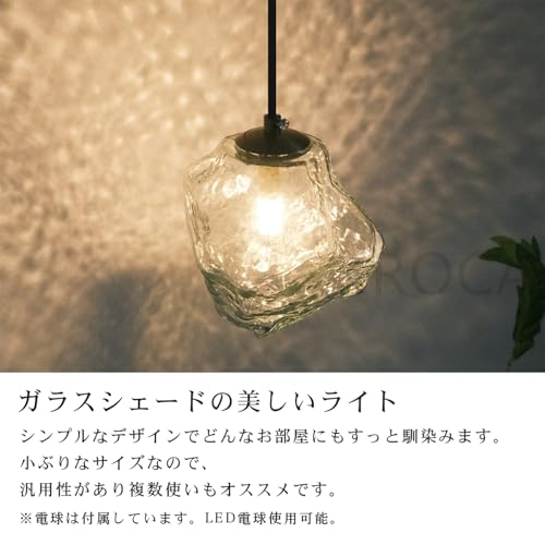 ペンダントライト ガラス 1灯 おしゃれ 電球色 LED対応 引掛シーリング ダクトレール 対応 不規則フォルム ガラスシェード 吊り下げ照明 天井照明 北欧 アンティーク レトロ カフェ風 ダイニング キッチン 玄関 寝室 書斎 階段 トイレ G9口金 100V 25W コード長さ調整可 2年保証 クリア アンバー グレー 3色 (アンバー（電球付き）, ダクトタイプ-コート長さ100cm) [3]