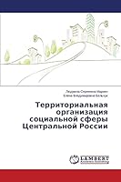 Territorial'naya organizatsiya sotsial'noy sfery Tsentral'noy Rossii 3659606618 Book Cover