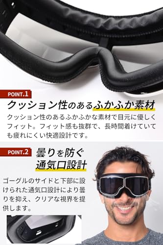 NEW ALLIANCE バイクゴーグル