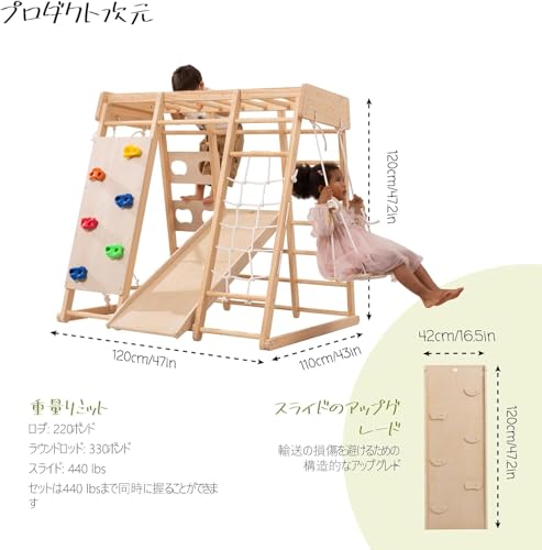 Giant bean klettergerüst Indoor, Mittelgroßer Indoor-Spielplatz, Klettergerüst für Kinder im Alter von 2 bis 5 Jahren, Kleinkinder-Kletterspielzeug 8-in-1 mit Rutsche, Kletterwand, Kletterseil