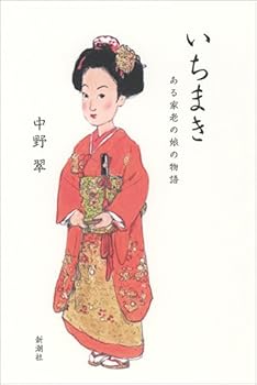 Tankobon Hardcover ????: ????????? Book