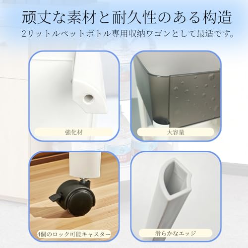 LiWNYRK ワゴン キャスター付き 2段 デスク下 机下 収納ラック キッチンワゴン 大容量 12cm深型バスケット 省スペース 移動式 ミニローリングカート ツートーン ランドセル 洗面所 調味料収納 化粧品整理 ホワイト [3]