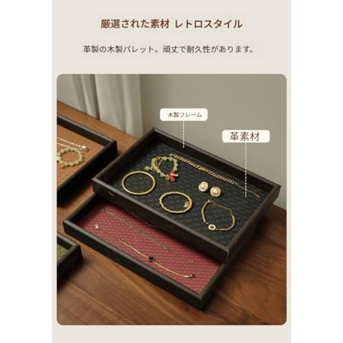 木製ガラス天板のディスプレイボックス・収納トレイ ブラックウォールナット調 指輪・ピアス・ネックレスの収納用 木製フレーム 金属製留め具付き レザー素材 30×20×4cm XRKV (C) [5]