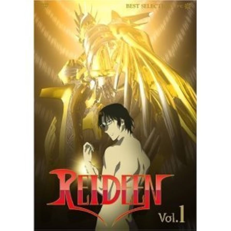 REIDEEN ライディーン DVD 全9巻セット＋特典DVD Amazon.co.jp: REIDEEN ライディーン 全9巻セット [マーケット