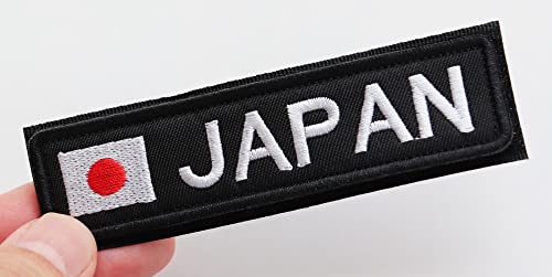 ワッペン 日本の国旗 JAPAN 日の丸 マジックテープ（ベルク