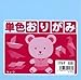 Origami Paper Single Side Solid Sky Blue Color 6in 80 sheets by JapanBargain